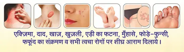 Rubilin Plus Products